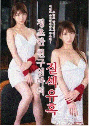 名场面三 选择留在原地 恶人漫画免费阅读