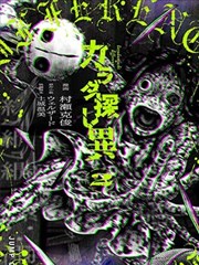 资讯三 关系图读法成为讨论热点 恶人漫画免费阅读
