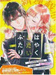 以恶制恶型角色原型速查卡 反派救赎漫画